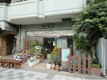 美容室　ムンク