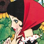 11850380_832320330208627_2037223648_a