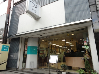 つだ美容室　近鉄奈良駅前店