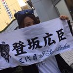 12071082_997460636978915_663615629_a