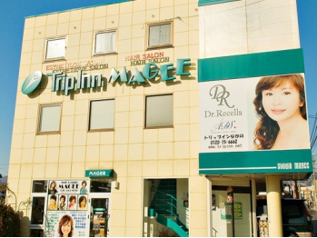 美容室マギー北長野本店