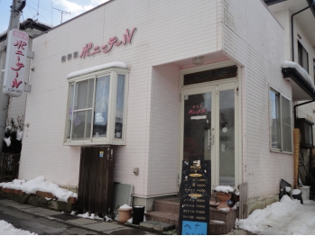 美容室ポニーテール