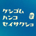 11376197_117758661891730_1602360164_a