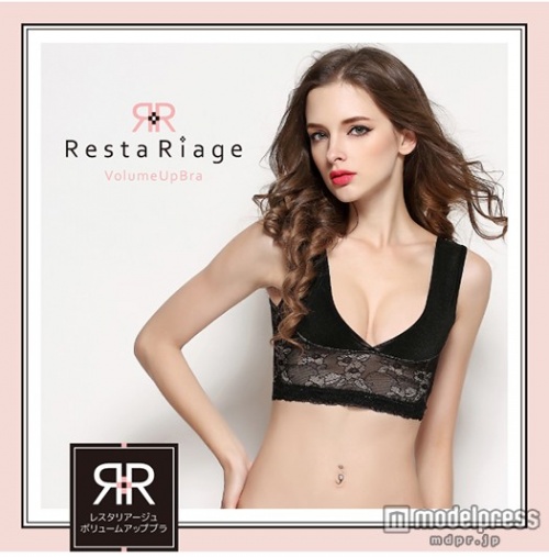 寝ているうちに、しっかりバストアップ「レスタリアージュボリュームアップブラ」