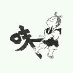 10808989_368789646633414_88841983_a