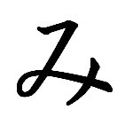 11420959_798226990299064_1054410329_a