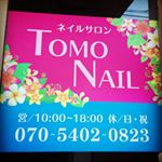 11910276_159590507716075_277851915_a