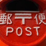 10950369_435842916572676_1276497883_a