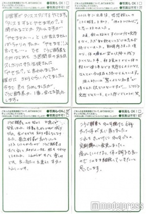 「こうじ酵素」を飲むだけで、そんなに変わるの？