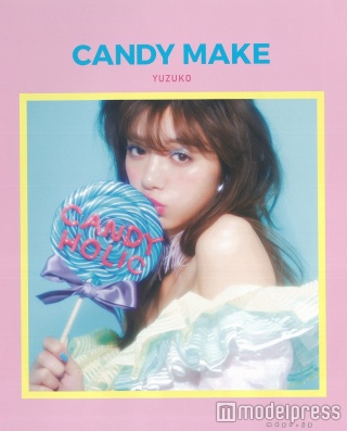 YUZUKO「CANDY MAKE」（セブン＆アイ出版、2016年2月14日発売）photo：kisimari（W）