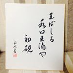 12534330_334443890013097_1264418174_a