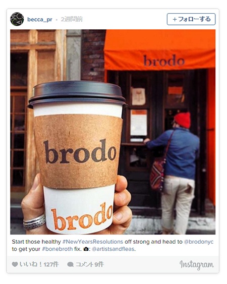 骨ブロス専門店「Brodo（ブロド）」／becca_prさんInstagramより
