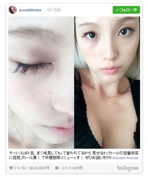 目尻のレッドが効いたデザイン／木下優樹菜Instagramより