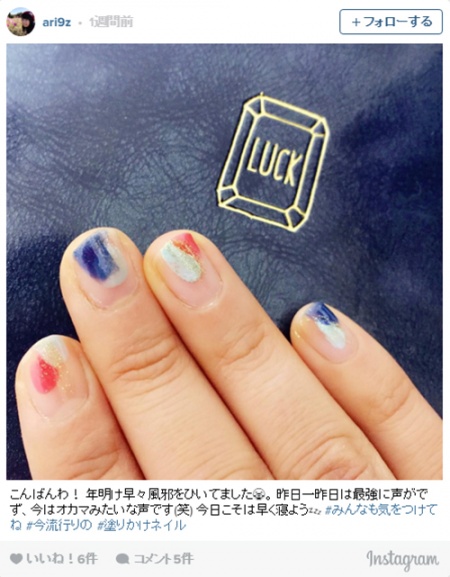 指先塗りかけネイル/ari9zさんInstagramより