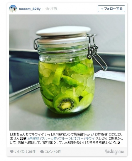 キウイで作ったフルーツ酢／toooom_821lyさんInstagram