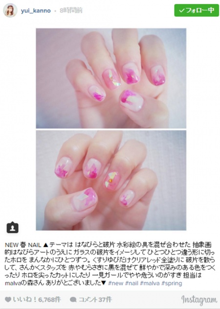 菅野結以の新しいネイル／Instagramより
