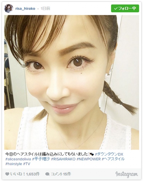 大人可愛い“編み込み”ヘア♡平子理沙、若槻千夏、森星らもハマり中/平子理沙Instagramより