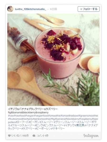 マキベリー／luvthx_135kitchenstudio_さんInstagramより