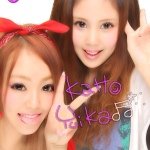 927281_254789958040882_588681938_a