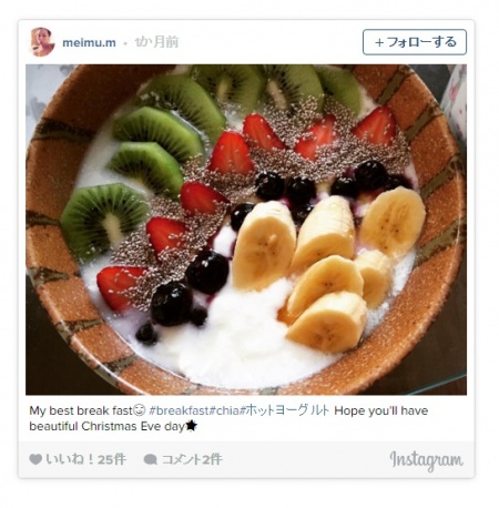 トッピングにバナナ/meimu.mさんInstagramより