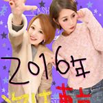 12353248_1632784633612936_2042946937_a