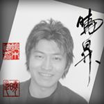 12093793_1648332842073299_1774888147_a