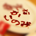 11005108_1563004083982922_1556389620_a