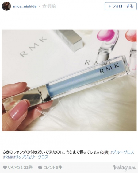 人気が止まらない!「RMK」のベビーブルーグロスで透明感溢れる唇が完成【SNSで話題のコスメ】/mica_nishidaさんInstagramより
