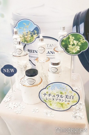 ロクシタンの美白シリーズ「レーヌブランシュ」(C)モデルプレス