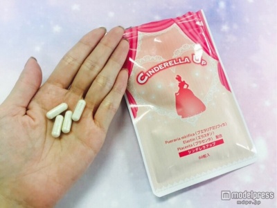 「プエラリア」と「エラスチン」で美しいふっくら美バストに『シンデレラアップ』