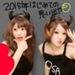 11420936_770597783085701_1177068740_a