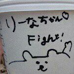 11385168_1612146762371667_1054469145_a