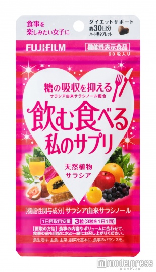 「サラシア由来サラシノール」を配合した機能性表示食品「飲む食べる私のサプリ」