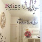 11024169_454137308075629_714308151_a