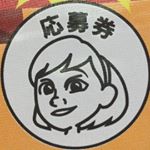 12298899_1668669520085028_1811268822_a