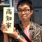 11283219_401536693375431_783117621_a