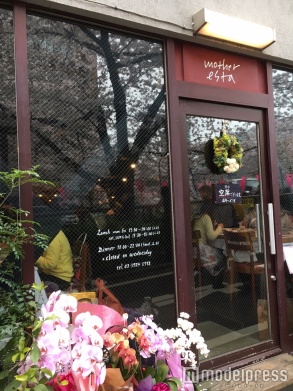 マザーエスタ／中目黒