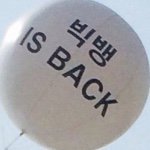 11311652_1442792266026565_2140485700_a