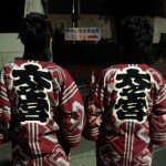 10986081_1024634264231237_161476191_a