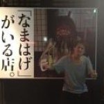 11899496_506781416156515_1930953293_a