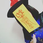 12797767_1697707510483576_1891924999_a