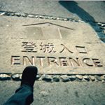 12558447_1683697465175621_2035910620_a