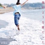 10549894_258255261037220_1890587379_a