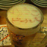 11375378_1646795728936500_305708683_a