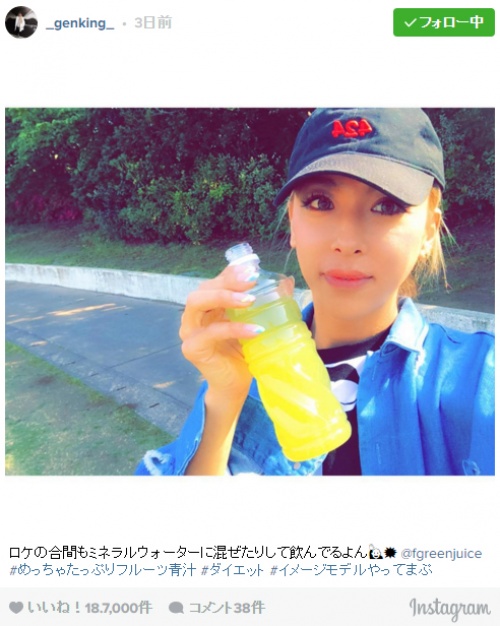 2週間で-7kg?GENKING実践のダイエット法がヤバすぎる!<100名様プレゼント企画>