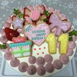 11421988_1466818346962058_962012843_a