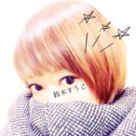 10483442_1494425267505167_226529831_a