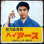 10859992_501205320020781_1470908751_a