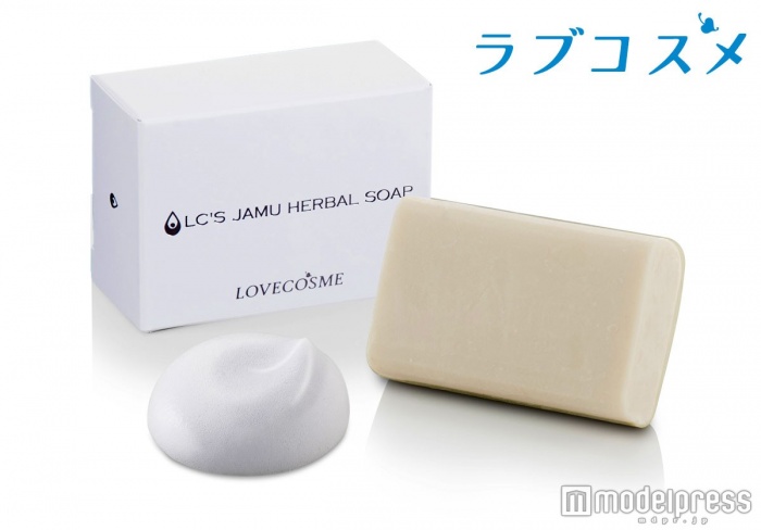 ニオイも黒ずみもさっぱり！清楚な女性に導く「LCジャムウ・ハーバルソープ」