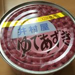 13108721_622882527879597_910997421_a